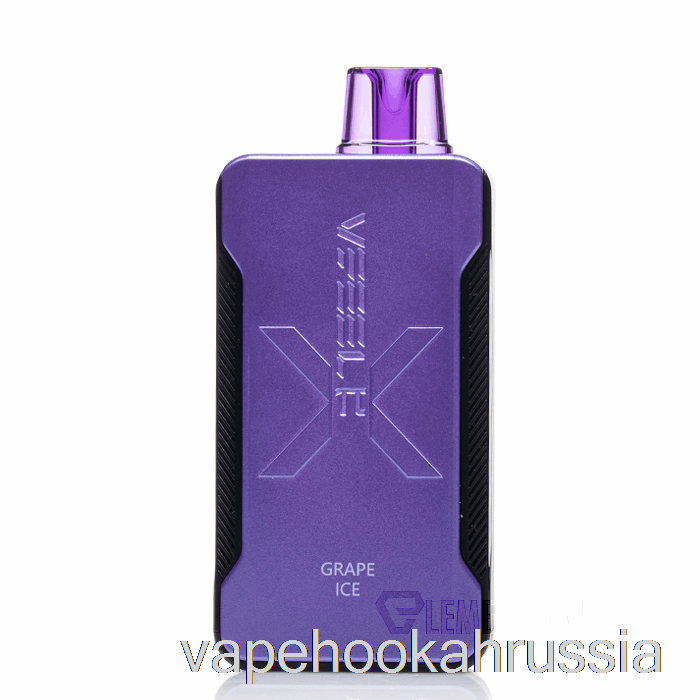 Vape россия Vfeel Pi 20000 одноразовый виноградный лед